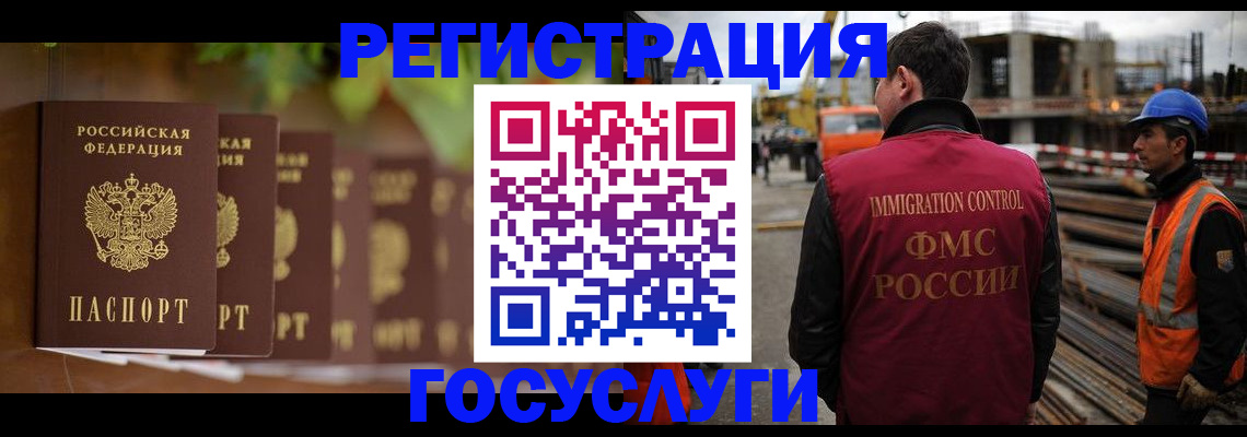 регистрация для дет. сада в Нижнем Ломове