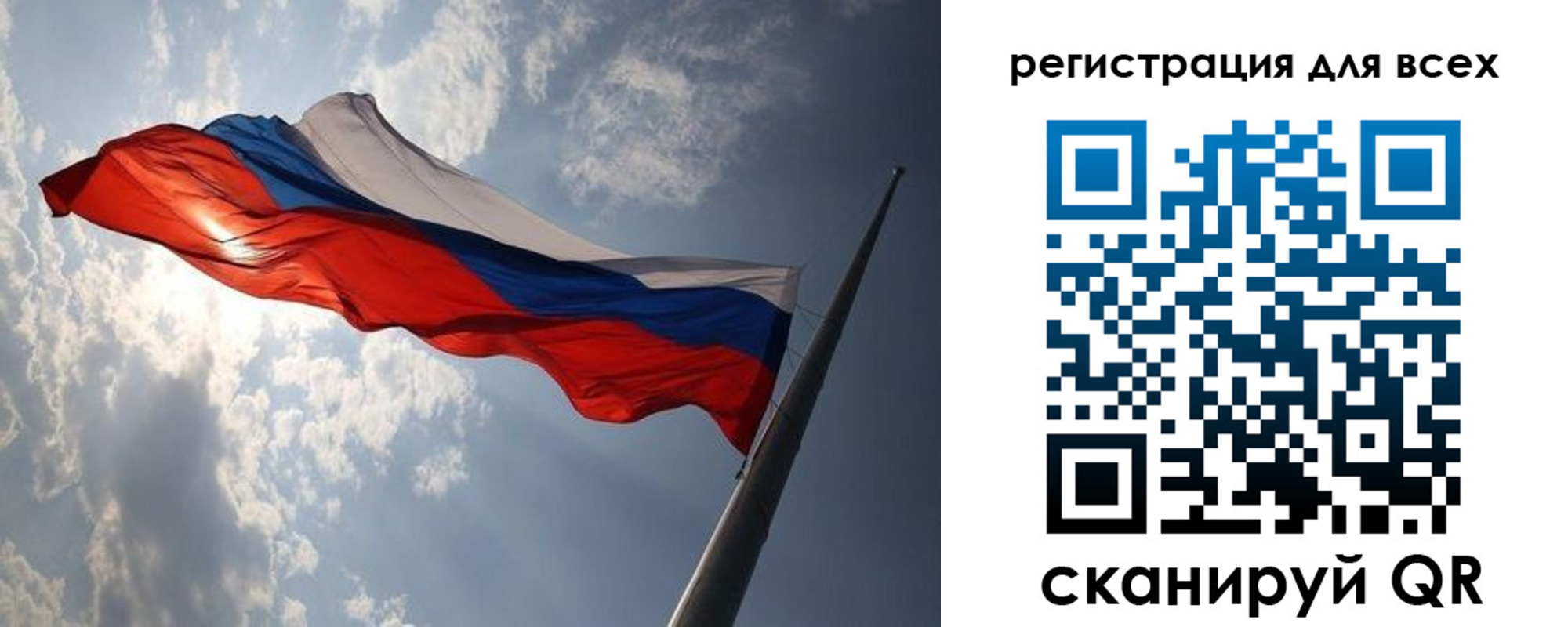 прописка штамп в Нижнем Ломове