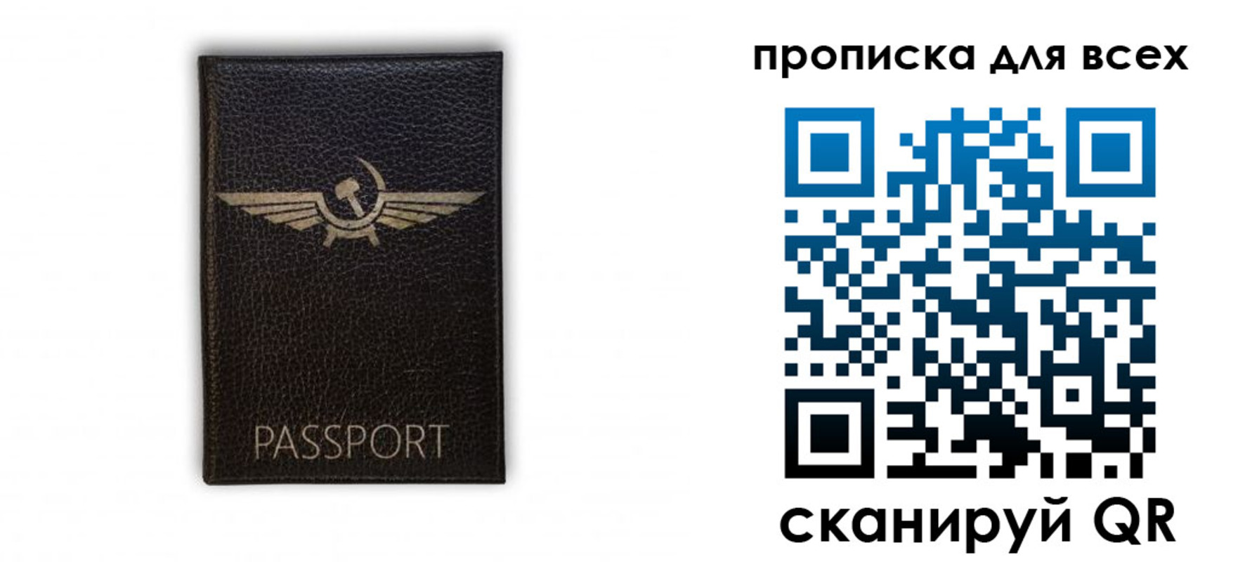 прописка в квартире в Нижнем Ломове