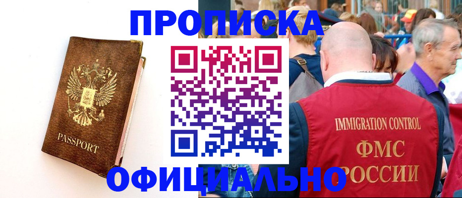 временная регистрация госуслуги в Нижнем Ломове