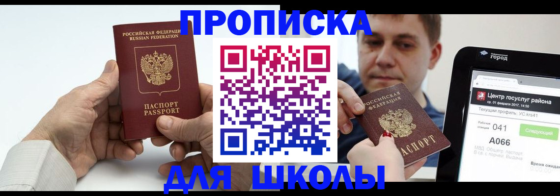 временная регистрация госуслуги в Нижнем Ломове