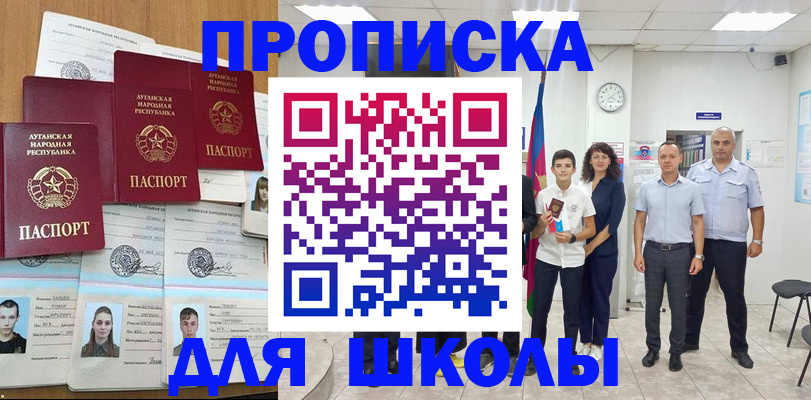 пропишу в квартире в Нижнем Ломове