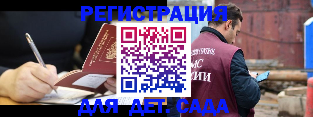прописка для кредита в Нижнем Ломове