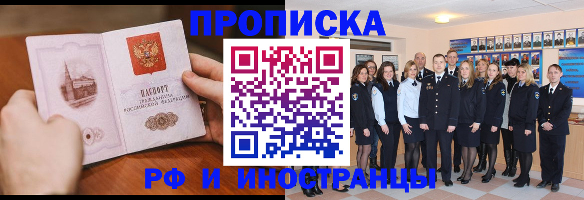прописка поиск в Нижнем Ломове